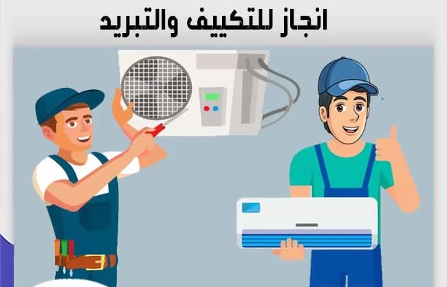 خدمة سريعة